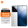 Xiaomi 小米 MI）14 徕卡光学镜头 光影猎人900 徕卡75mm浮动长焦 骁龙8Gen3 16GB+1TB 白色