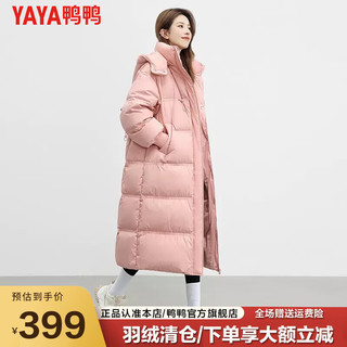 鸭鸭（YAYA）长款羽绒服女长过膝东北超厚潮ins韩版保暖鸭绒极寒外套HY 粉色 M