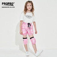 PROPRO 儿童滑雪护臀护膝套装单双板男女防摔内穿屁股垫护具装备