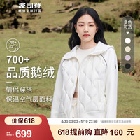 波司登（BOSIDENG）秋季鹅绒羽绒服男女款轻薄短款连帽外套B30133744 云朵白8211 165/88A