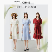 KBNE 卡贝奈尔 连衣裙女中长款 三色可选