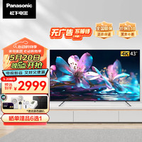 Panasonic 松下 电视NX680系列 4K全面屏 丽可彩MEMC动态补偿 43英寸 松下4K全面屏智能语音电视