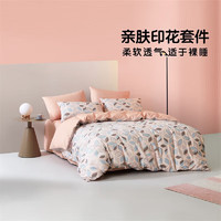 LOVO 乐蜗家纺 罗莱生活旗下品牌  床上四件套印花床单被套套件 格律 1.2米床(150x215被套)枕套*1