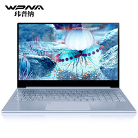 WPNA 玮普纳 15.6英寸笔记本电脑 十二代N9