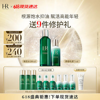 赫莲娜 绿宝瓶新肌水200ml+乳液75ml（赠 新肌水30ml*3+绿宝瓶精华10ml*3+青春乳液10ml*3）