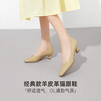 C.BANNER 千百度 柔软羊皮女鞋春季新款法式方头简约矮跟上班鞋舒适女单鞋
