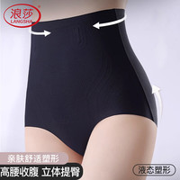 浪莎收腹裤女高腰内裤女士无痕束腰提臀强力收小肚子收腰翘臀塑形美体 黑色(液态悬浮收腹) L(105-125斤)