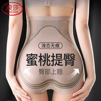 浪莎收腹裤女高腰内裤女士无痕束腰提臀强力收小肚子收腰翘臀塑形美体 咖啡色(液态悬浮收腹) XL(125-145斤)