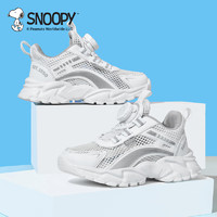 SNOOPY 史努比 童鞋儿童透气跑步鞋男女童夏季单网运动鞋3942白色30