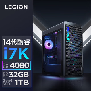 LEGION 联想拯救者 刃9000K 2024款 27英寸显示器 游戏台式机 黑色（酷睿i7-14700KF、RTX 4080 16G、32GB、1TB SSD）