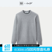 HLA海澜之家轻商务时尚系列含羊毛长袖针织衫男23毛衣男春秋 浅灰（净色）(44) 165/84A(S)
