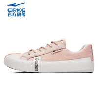 ERKE 鸿星尔克 帆布鞋女鞋舒适低帮防滑耐磨户外街头潮流休闲运动鞋 颜粉/橡芽白 37