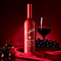 88VIP：Penfolds 奔富 现货2020年份木塞奔富麦克斯经典西拉赤霞珠葡萄酒澳洲进口红酒