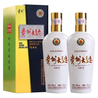 MOUTAI 茅台 贵州大曲 酱香型 白酒53度 贵州茅台酒股份有限公司出品 53度 500mL 2瓶 70年代