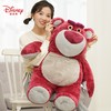 京东百亿补贴：Disney 迪士尼 芬芳系列 草莓熊毛绒玩具 80cm