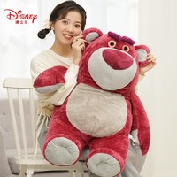 Disney 迪士尼 芬芳系列 草莓熊毛绒玩具 80cm