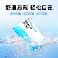 BAUSCH+LOMB 博士伦 清朗舒适透明隐形眼镜月抛6片