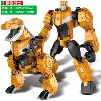拥抱熊 新变形玩具擎天侠手办合金大黄蜂双模型汽车机器人战士玩具 [8839-5]恐龙