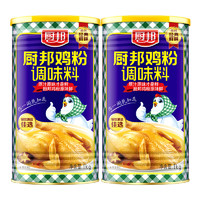 88VIP：厨邦 鸡粉鸡精1kg*2浓香鸡汁调味品炒菜调味料味精家用调料