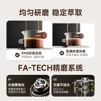 FALATA 法拉塔FM3电动磨豆机家用小型意式磨粉全自动咖啡豆研磨机
