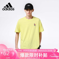 adidas 阿迪达斯 男装春季时尚休闲透气运动短袖T恤半袖 HF0466 A/XL码