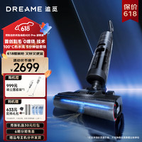 dreame 追觅 H20 PRO 旋锋版无线智能高温热水洗地机