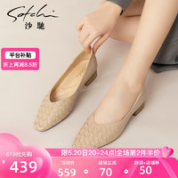 沙驰（SATCHI）女鞋低粗跟法式小方头单鞋2024年春季时尚织通勤职业鞋 杏色（L258013A080） 35