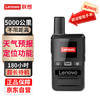 Lenovo 联想 CL229全国对讲机 全国5000公里不限距离对讲机手台 户外工地旅游酒店适用CL189