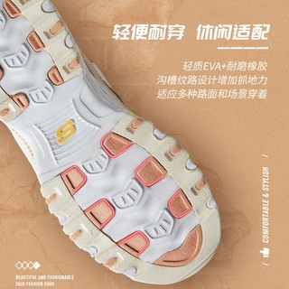 斯凯奇（Skechers）女鞋2024夏季潮流老爹鞋复古缓震休闲鞋透气运动熊猫鞋 WYL/芒果夹心糖 35.5