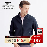 七匹狼夹克男士外套时尚立领男装衣服男上衣 101(藏青) 180/96A/XXL