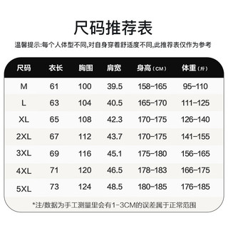 回力防晒衣男连帽户外UPF50+皮肤衣男夏季轻薄透气运动防风外套男 白色 XL/170-175（126-140斤）