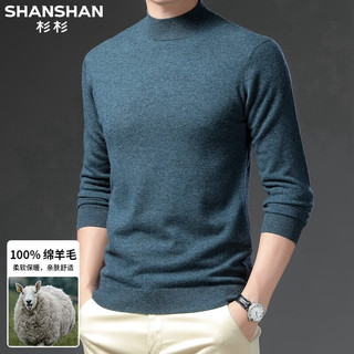 杉杉（SHANSHAN）100%纯羊毛衫男半高领纯色男士毛衣针织打底衫男中青年秋冬季 夜兰 L(175/92A)