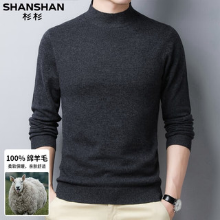 杉杉（SHANSHAN）100%纯羊毛衫男半高领纯色男士毛衣针织打底衫男中青年秋冬季 新深灰 2XL(185/100A)