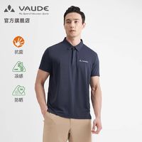 百亿补贴：VAUDE 巍德 男款夏季速干短袖T恤防晒抗紫外线抗菌Polo衫VG2227519