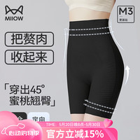猫人（MiiOW）女士塑身裤收腹提臀裤女强力收小肚子高腰束腰塑形丰胯翘臀 黑色 L