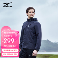 美津浓（MIZUNO）户外风衣男女防风防泼水运动外套运动服休闲时尚连帽衣夹克 09黑色 M