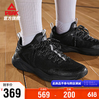 匹克轻灵1.0EX精英版篮球鞋缓震轻质透气比赛球鞋男DA420311 全黑 44