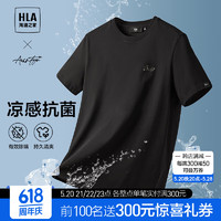 HLA 海澜之家 短袖T恤男24新款轻商务时尚系列绣花短袖男夏季 黑色97 175/92A(L)  推荐69-75kg