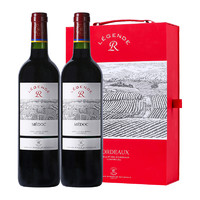 88VIP：拉菲古堡 拉菲红酒双支礼盒装法国进口干红葡萄酒送礼750ml*2