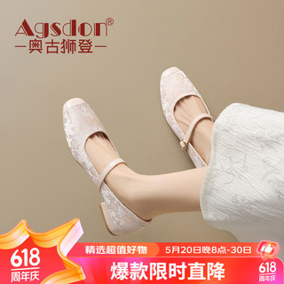 奥古狮登（Agsdon）玛丽珍女鞋新中式国风鞋子女复古绣花配裙子单鞋 B541153 粉色 38