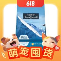 88VIP：伯纳天纯 经典系列 鸡肉糙米樱桃小型犬成犬狗粮