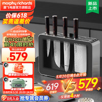 摩飞 电器（Morphyrichards）刀具砧板消毒机刀具套装消毒刀架砧板消毒烘干机家用菜刀