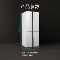 SIEMENS 西门子 冰洗套装497L十字门微平嵌一级能效冰箱10公斤滚筒洗衣机