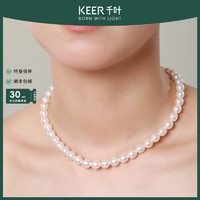 千叶珠宝淡水珍珠项链天然极强光小灯泡S925银颈链送妈妈款礼物