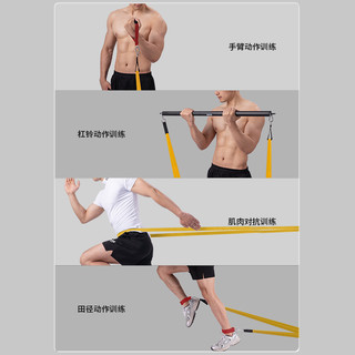SND 施耐德 弹力带男练胸肌引体向上阻力带力量训练助力带女拉力绳