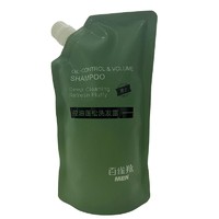 PECHOIN 百雀羚 男士专用洗发水氨基酸控油蓬松洗发露（袋装）500ml