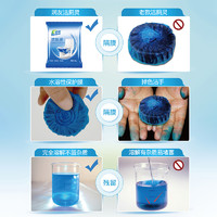 DDOXOO 洁厕灵马桶蓝泡泡自动清洁剂清香型除臭去异味留香洁厕宝厕所神器