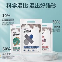 prominent 派得 混合豆腐猫砂除臭低尘膨润土猫咪用品猫沙大袋10公斤20斤包邮2kg*2袋