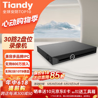 Tiandy 天地伟业 硬盘网络录像机监控存储主机30路高清2盘位NVRAPP手机远程支持800万 R2230