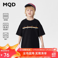 MQD 马骑顿 童装男童五分袖儿童宽松短袖T恤 黑色 120cm